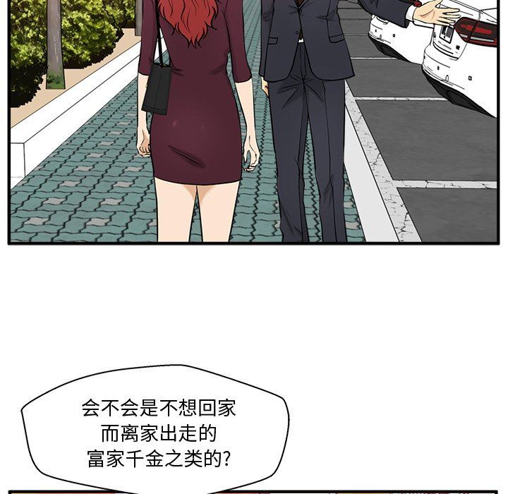 [韩国漫画] 35岁姜武烈 剧情,熟女人妻,巨乳大奶,OL#[120P]-78