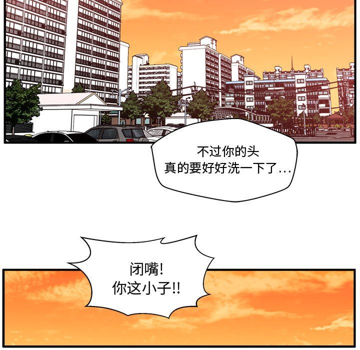 [韩国漫画] 35岁姜武烈 剧情,熟女人妻,巨乳大奶,OL#[120P]-83