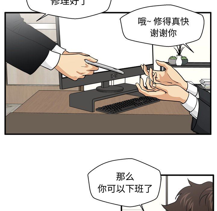 [韩国漫画] 35岁姜武烈 剧情,熟女人妻,巨乳大奶,OL#[120P]-85