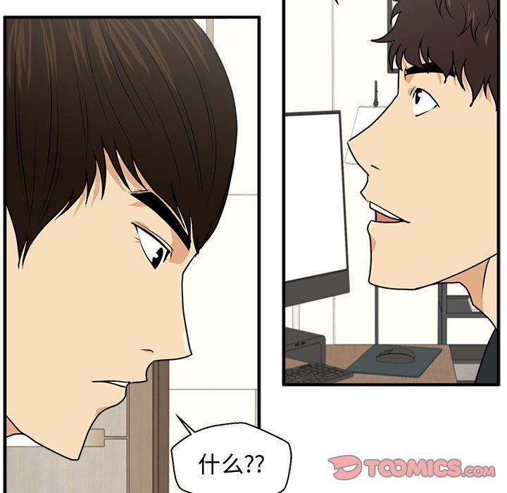 [韩国漫画] 35岁姜武烈 剧情,熟女人妻,巨乳大奶,OL#[120P]-86