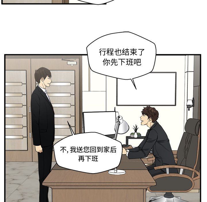 [韩国漫画] 35岁姜武烈 剧情,熟女人妻,巨乳大奶,OL#[120P]-87