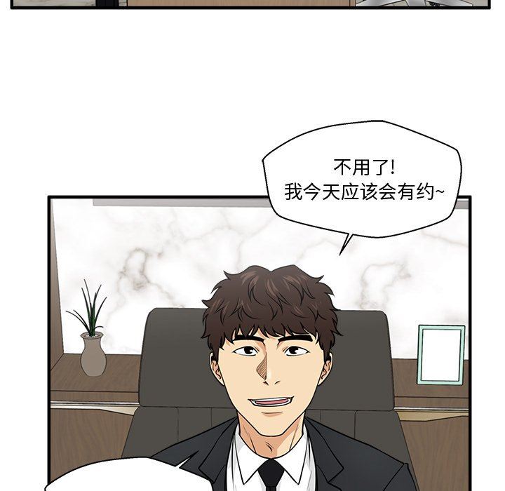 [韩国漫画] 35岁姜武烈 剧情,熟女人妻,巨乳大奶,OL#[120P]-88