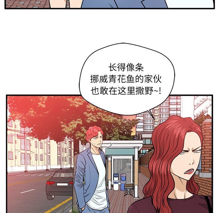 [韩国漫画] 35岁姜武烈 剧情,熟女人妻,巨乳大奶,OL#[120P]-9