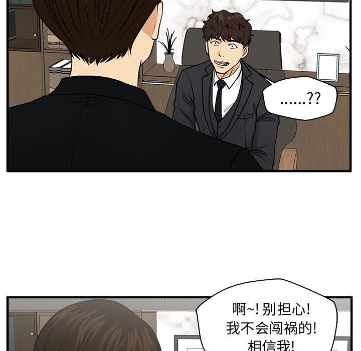 [韩国漫画] 35岁姜武烈 剧情,熟女人妻,巨乳大奶,OL#[120P]-90
