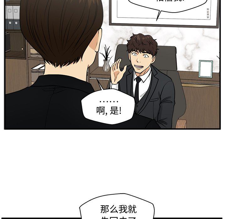 [韩国漫画] 35岁姜武烈 剧情,熟女人妻,巨乳大奶,OL#[120P]-91