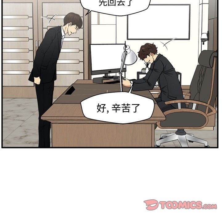 [韩国漫画] 35岁姜武烈 剧情,熟女人妻,巨乳大奶,OL#[120P]-92