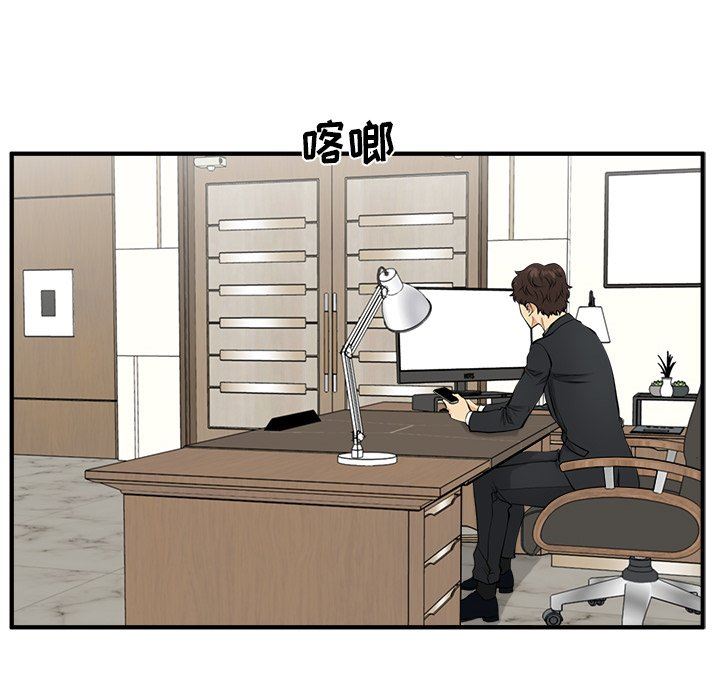 [韩国漫画] 35岁姜武烈 剧情,熟女人妻,巨乳大奶,OL#[120P]-94