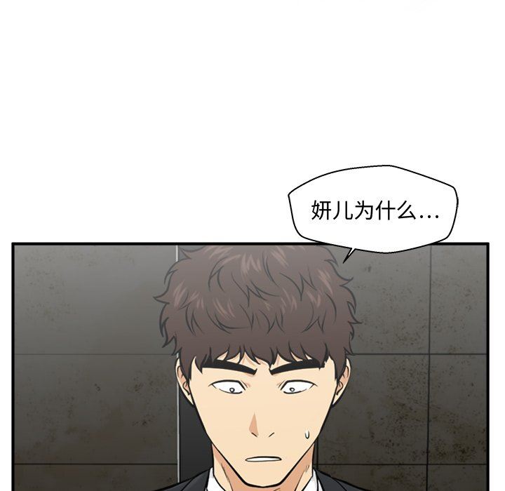 [韩国漫画] 35岁姜武烈 剧情,熟女人妻,巨乳大奶,OL#[129P]-10
