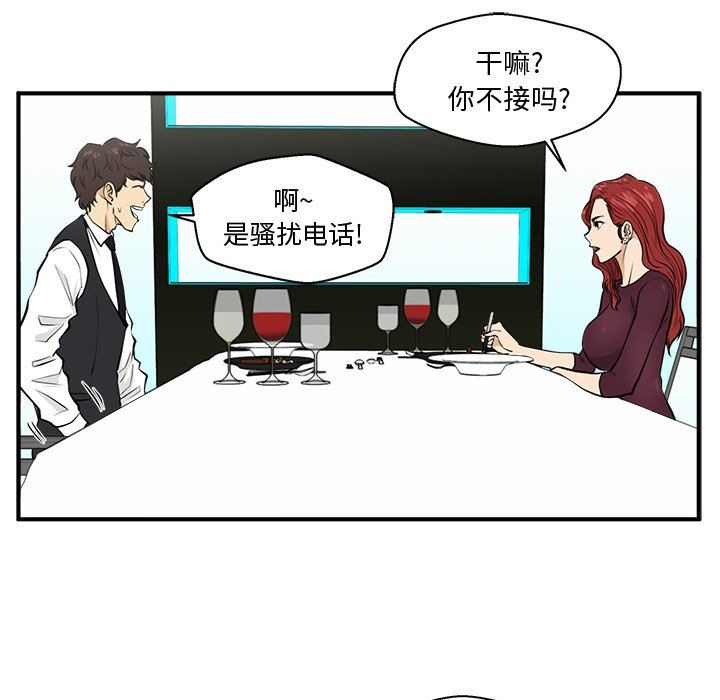 [韩国漫画] 35岁姜武烈 剧情,熟女人妻,巨乳大奶,OL#[129P]-101