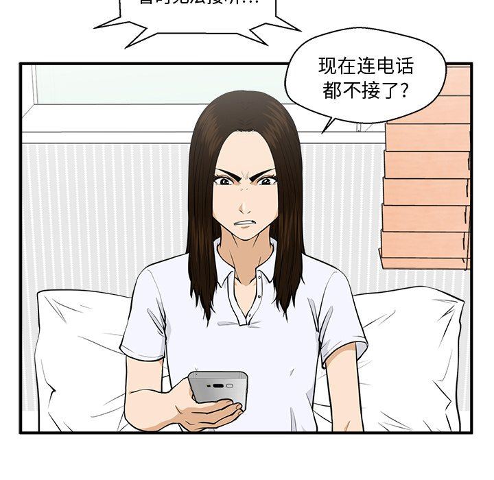[韩国漫画] 35岁姜武烈 剧情,熟女人妻,巨乳大奶,OL#[129P]-104