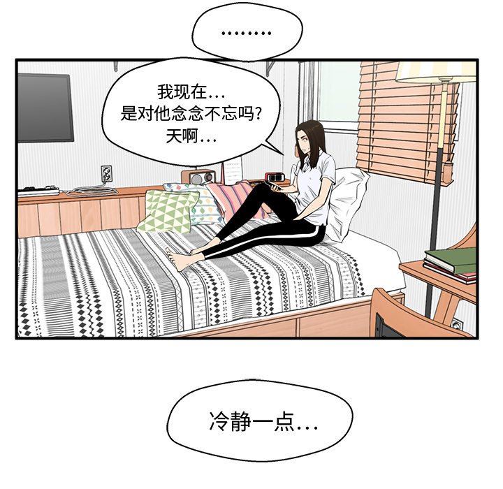 [韩国漫画] 35岁姜武烈 剧情,熟女人妻,巨乳大奶,OL#[129P]-106