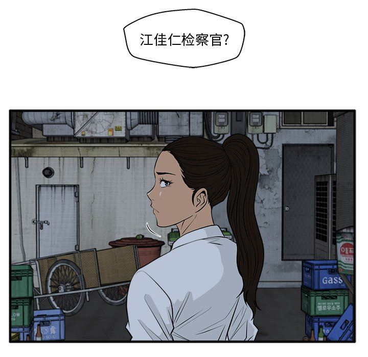 [韩国漫画] 35岁姜武烈 剧情,熟女人妻,巨乳大奶,OL#[129P]-110