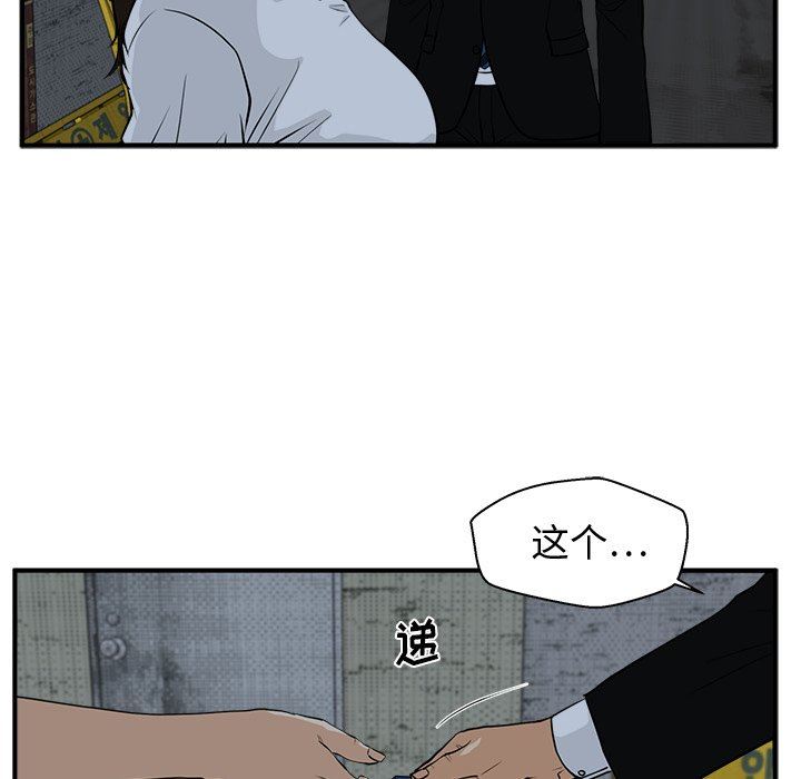 [韩国漫画] 35岁姜武烈 剧情,熟女人妻,巨乳大奶,OL#[129P]-112