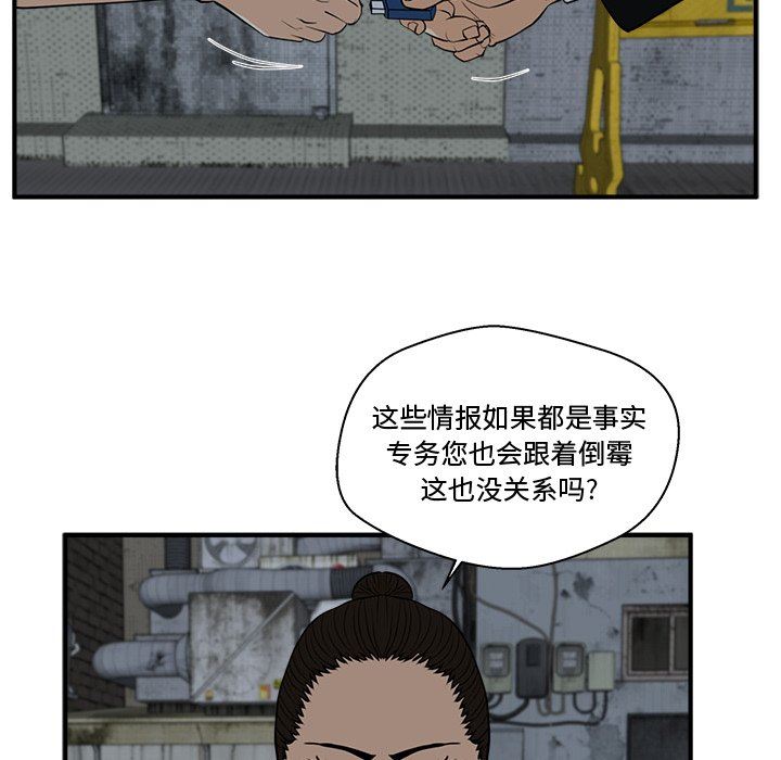 [韩国漫画] 35岁姜武烈 剧情,熟女人妻,巨乳大奶,OL#[129P]-113