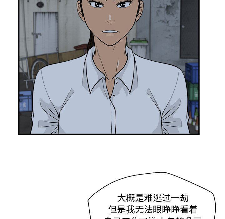 [韩国漫画] 35岁姜武烈 剧情,熟女人妻,巨乳大奶,OL#[129P]-114