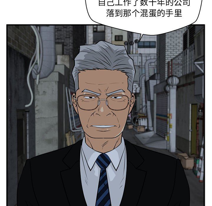 [韩国漫画] 35岁姜武烈 剧情,熟女人妻,巨乳大奶,OL#[129P]-115