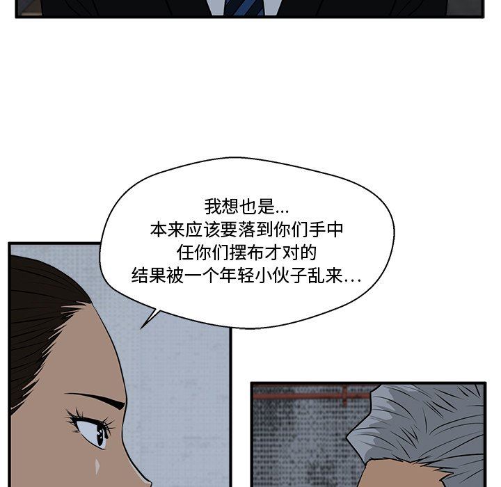 [韩国漫画] 35岁姜武烈 剧情,熟女人妻,巨乳大奶,OL#[129P]-116