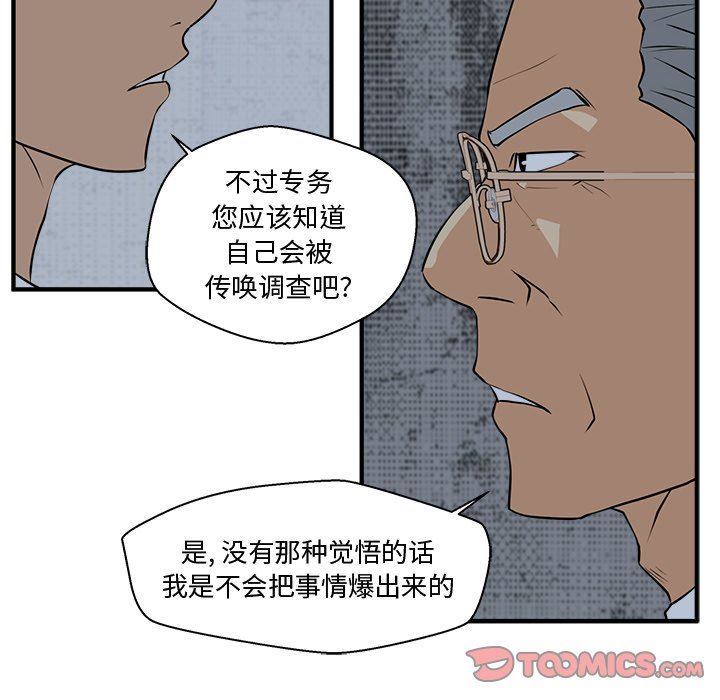 [韩国漫画] 35岁姜武烈 剧情,熟女人妻,巨乳大奶,OL#[129P]-117