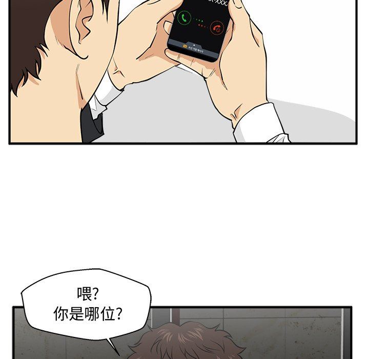 [韩国漫画] 35岁姜武烈 剧情,熟女人妻,巨乳大奶,OL#[129P]-12