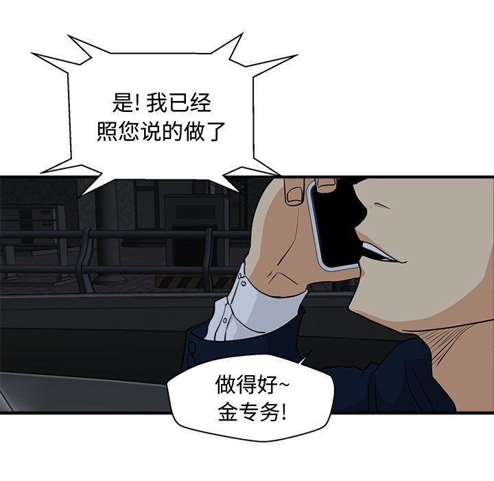 [韩国漫画] 35岁姜武烈 剧情,熟女人妻,巨乳大奶,OL#[129P]-122