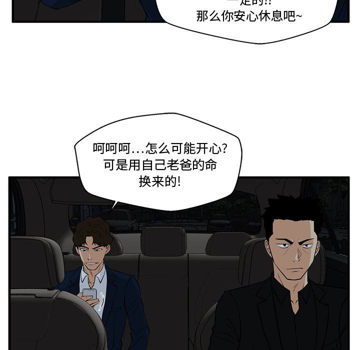 [韩国漫画] 35岁姜武烈 剧情,熟女人妻,巨乳大奶,OL#[129P]-124