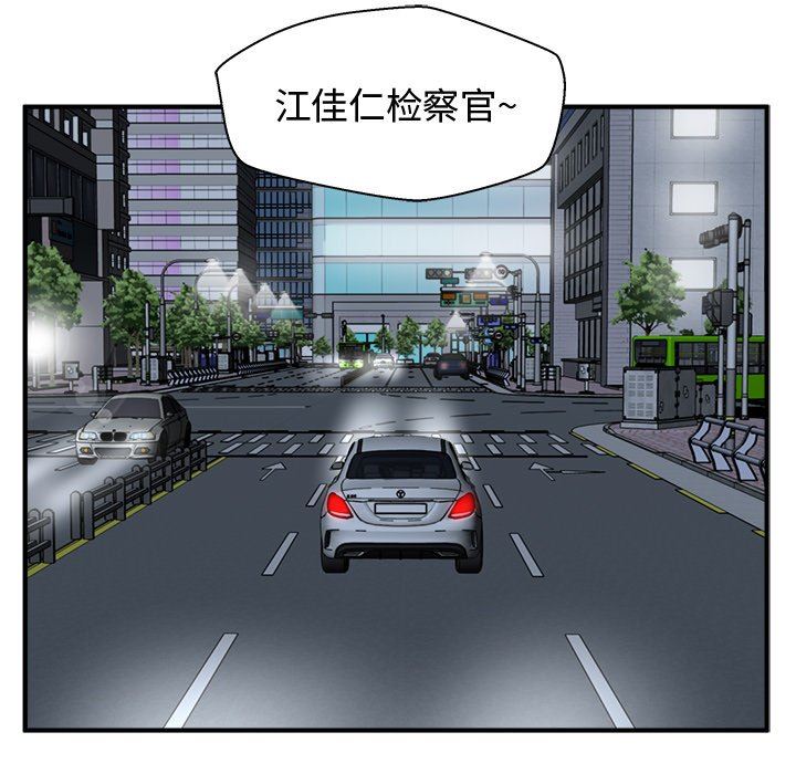 [韩国漫画] 35岁姜武烈 剧情,熟女人妻,巨乳大奶,OL#[129P]-127