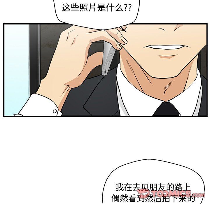 [韩国漫画] 35岁姜武烈 剧情,熟女人妻,巨乳大奶,OL#[129P]-15