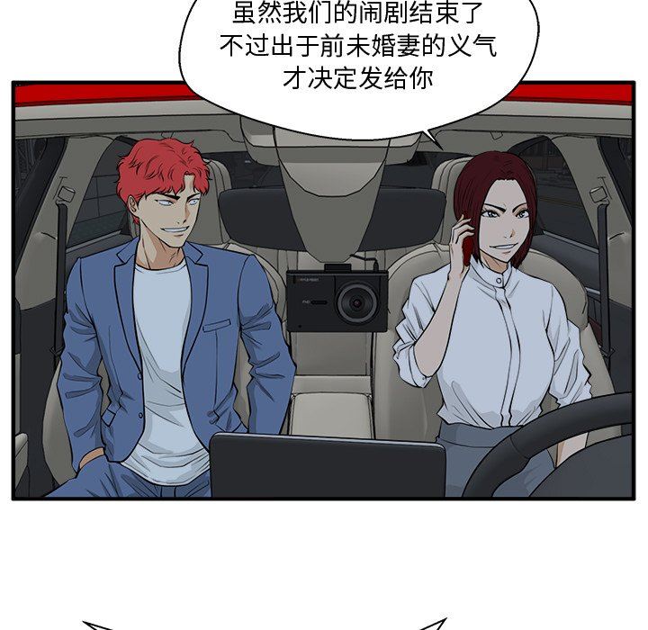 [韩国漫画] 35岁姜武烈 剧情,熟女人妻,巨乳大奶,OL#[129P]-17
