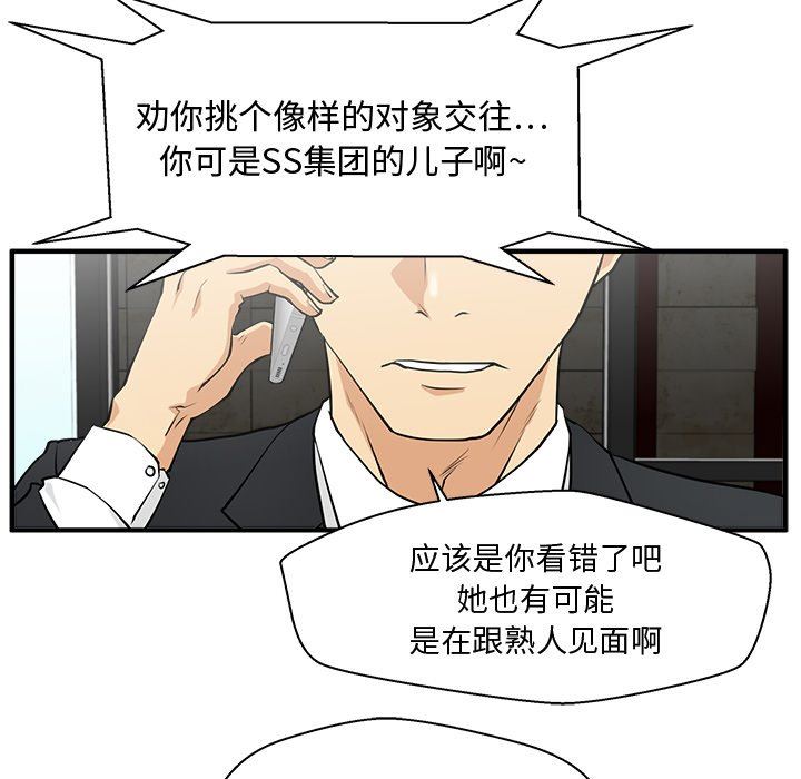 [韩国漫画] 35岁姜武烈 剧情,熟女人妻,巨乳大奶,OL#[129P]-18