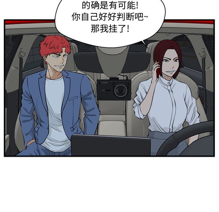 [韩国漫画] 35岁姜武烈 剧情,熟女人妻,巨乳大奶,OL#[129P]-19