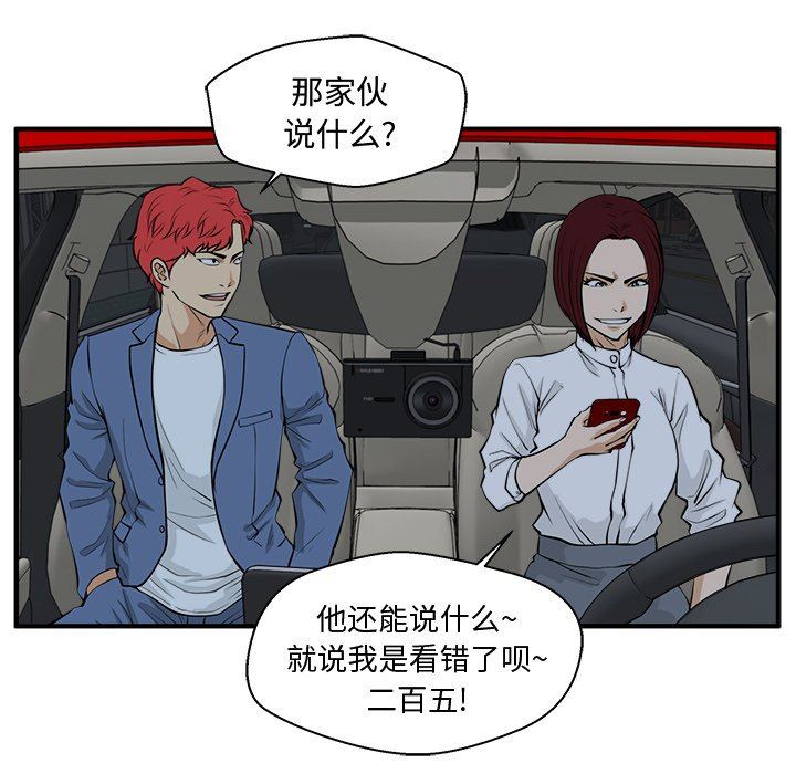 [韩国漫画] 35岁姜武烈 剧情,熟女人妻,巨乳大奶,OL#[129P]-20