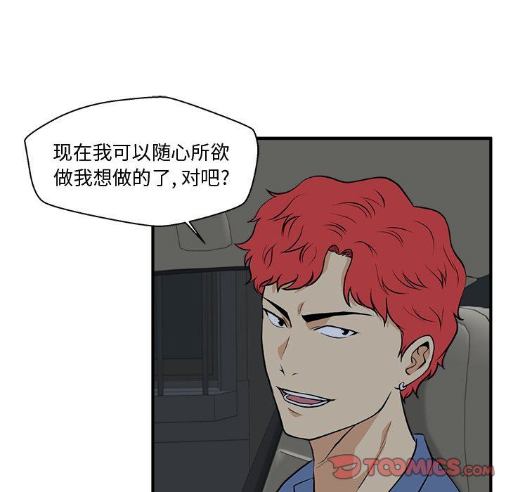 [韩国漫画] 35岁姜武烈 剧情,熟女人妻,巨乳大奶,OL#[129P]-21