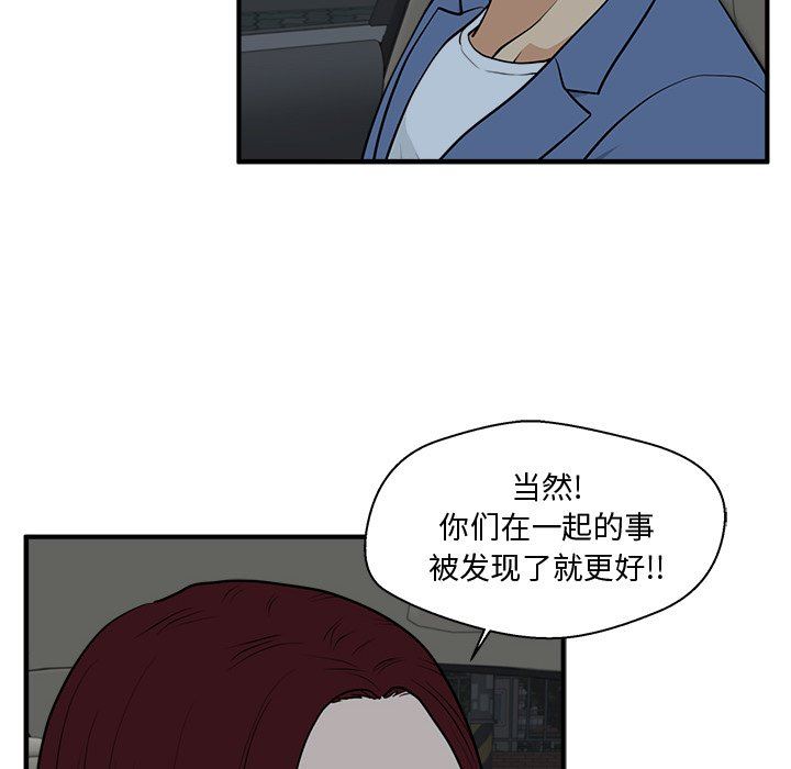 [韩国漫画] 35岁姜武烈 剧情,熟女人妻,巨乳大奶,OL#[129P]-22