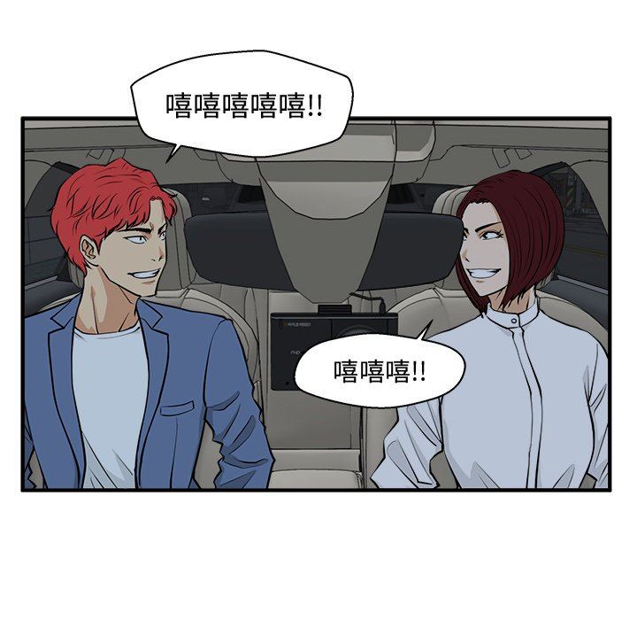 [韩国漫画] 35岁姜武烈 剧情,熟女人妻,巨乳大奶,OL#[129P]-24