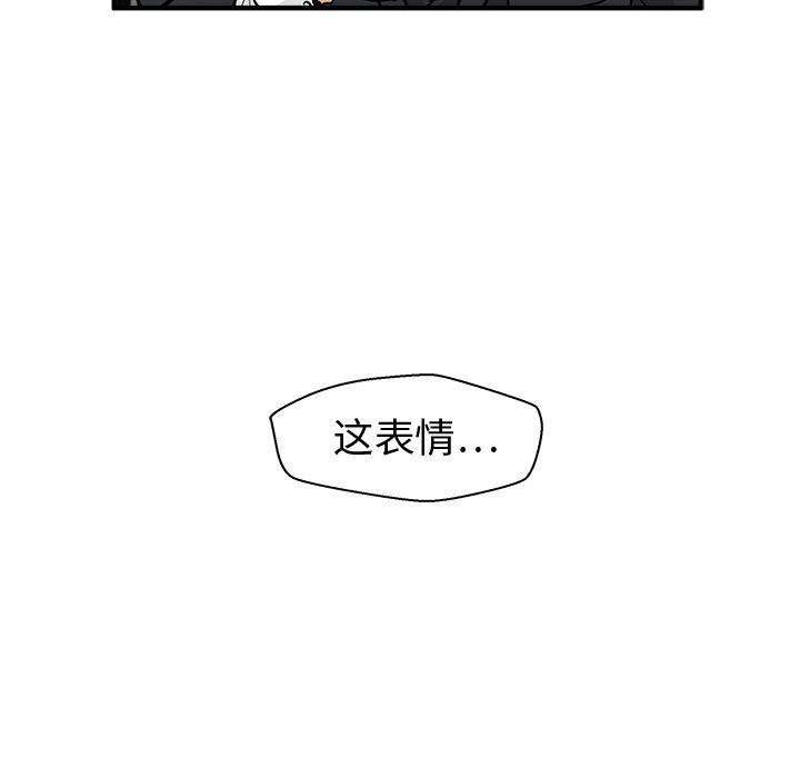 [韩国漫画] 35岁姜武烈 剧情,熟女人妻,巨乳大奶,OL#[129P]-28