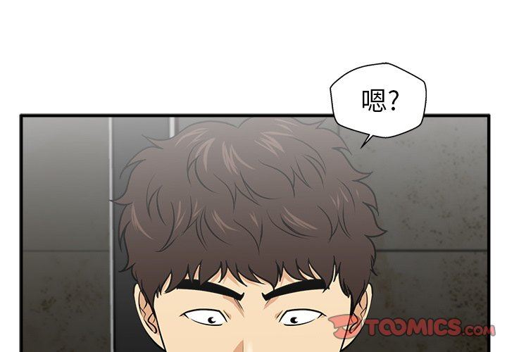 [韩国漫画] 35岁姜武烈 剧情,熟女人妻,巨乳大奶,OL#[129P]-3