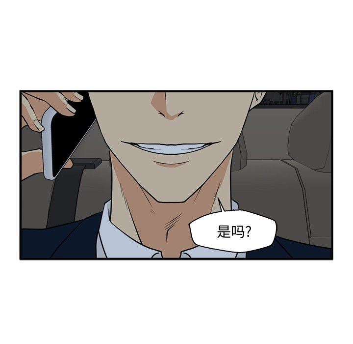 [韩国漫画] 35岁姜武烈 剧情,熟女人妻,巨乳大奶,OL#[129P]-34