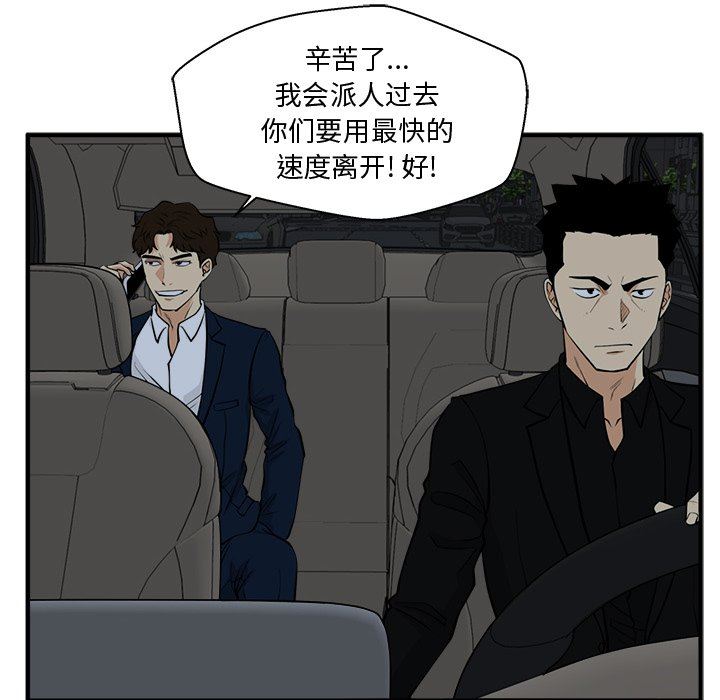 [韩国漫画] 35岁姜武烈 剧情,熟女人妻,巨乳大奶,OL#[129P]-35