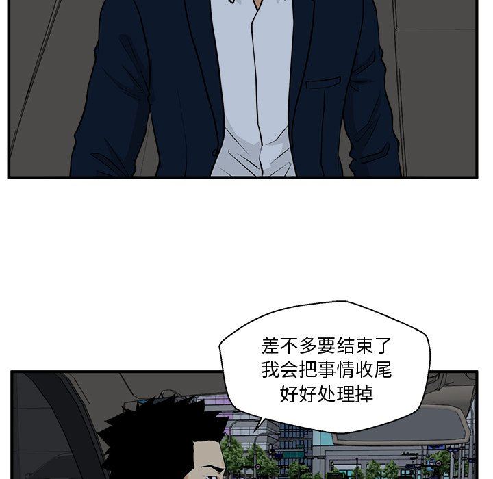[韩国漫画] 35岁姜武烈 剧情,熟女人妻,巨乳大奶,OL#[129P]-38