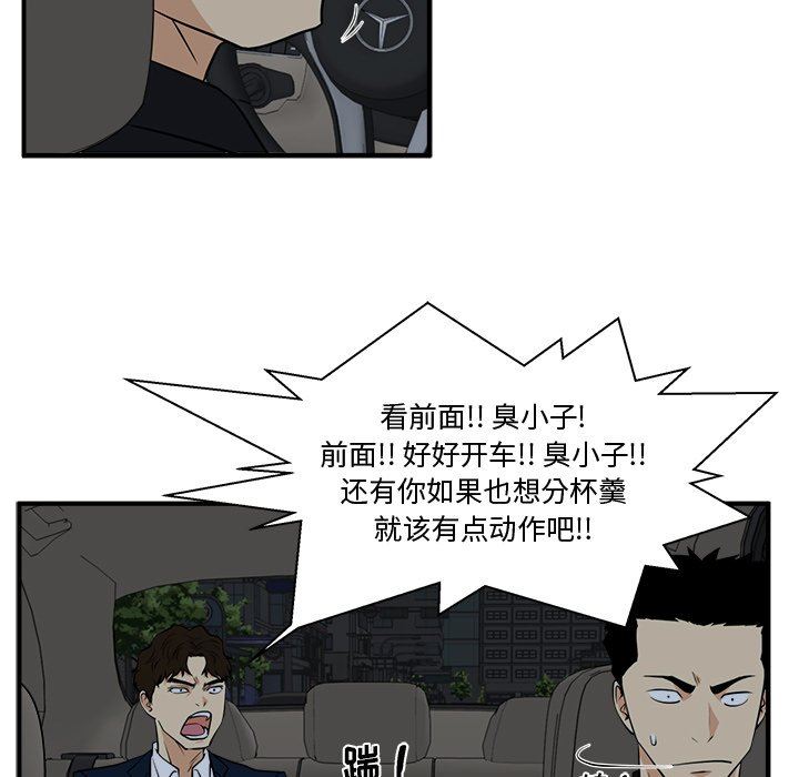 [韩国漫画] 35岁姜武烈 剧情,熟女人妻,巨乳大奶,OL#[129P]-44