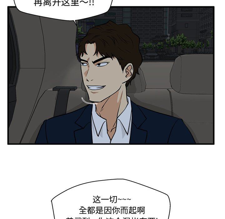 [韩国漫画] 35岁姜武烈 剧情,熟女人妻,巨乳大奶,OL#[129P]-47