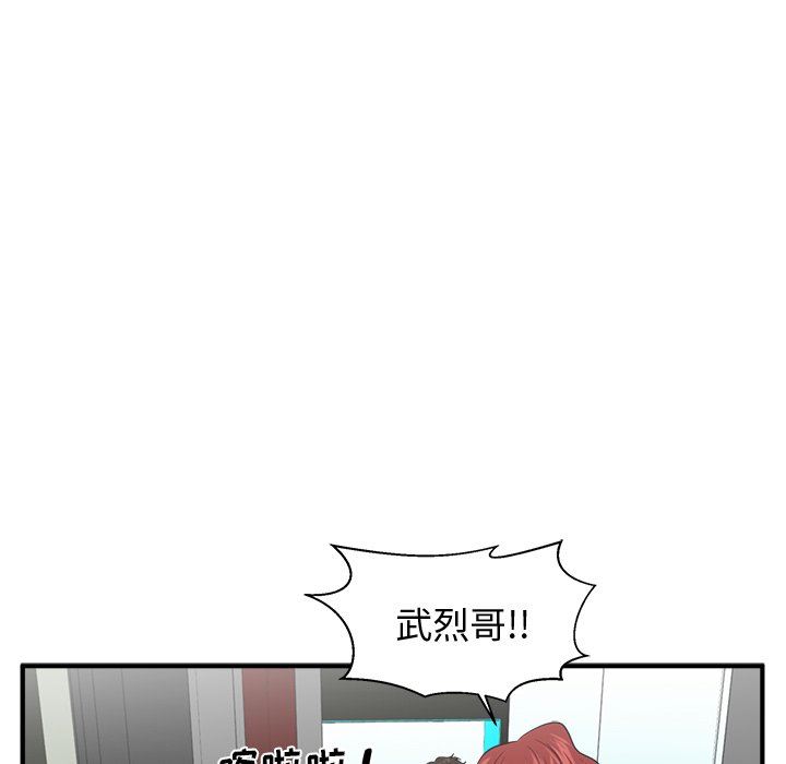 [韩国漫画] 35岁姜武烈 剧情,熟女人妻,巨乳大奶,OL#[129P]-49