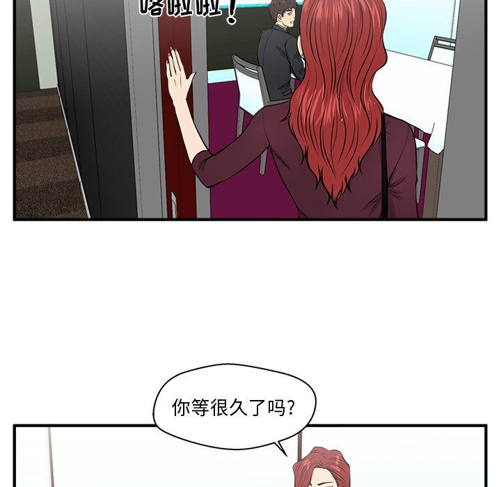 [韩国漫画] 35岁姜武烈 剧情,熟女人妻,巨乳大奶,OL#[129P]-50