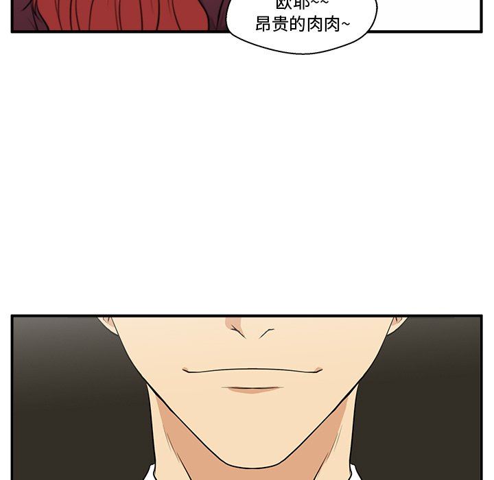 [韩国漫画] 35岁姜武烈 剧情,熟女人妻,巨乳大奶,OL#[129P]-54