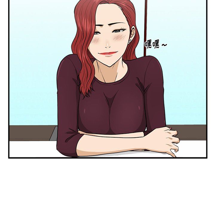 [韩国漫画] 35岁姜武烈 剧情,熟女人妻,巨乳大奶,OL#[129P]-56
