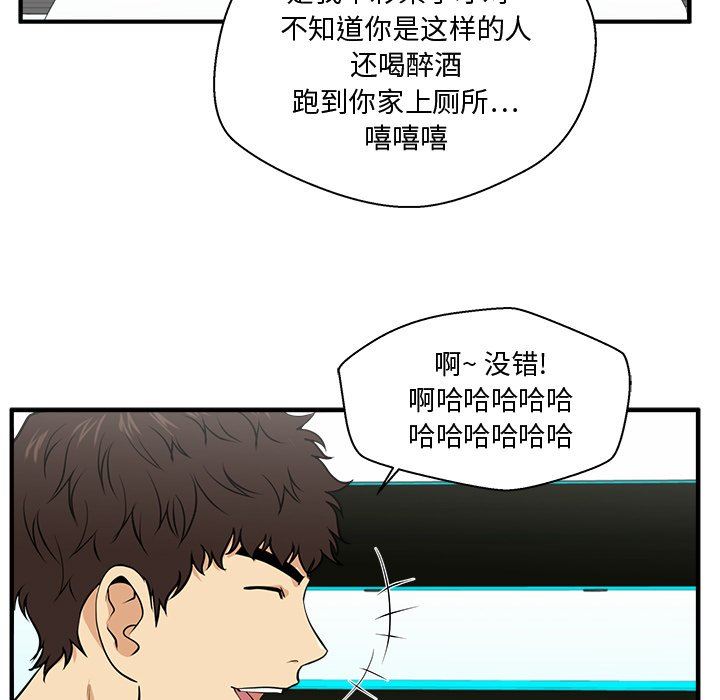 [韩国漫画] 35岁姜武烈 剧情,熟女人妻,巨乳大奶,OL#[129P]-66