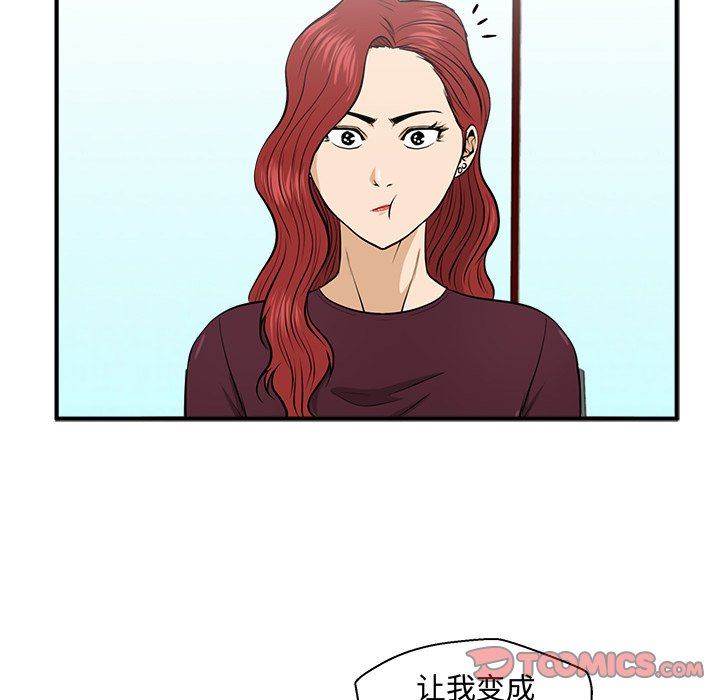 [韩国漫画] 35岁姜武烈 剧情,熟女人妻,巨乳大奶,OL#[129P]-69