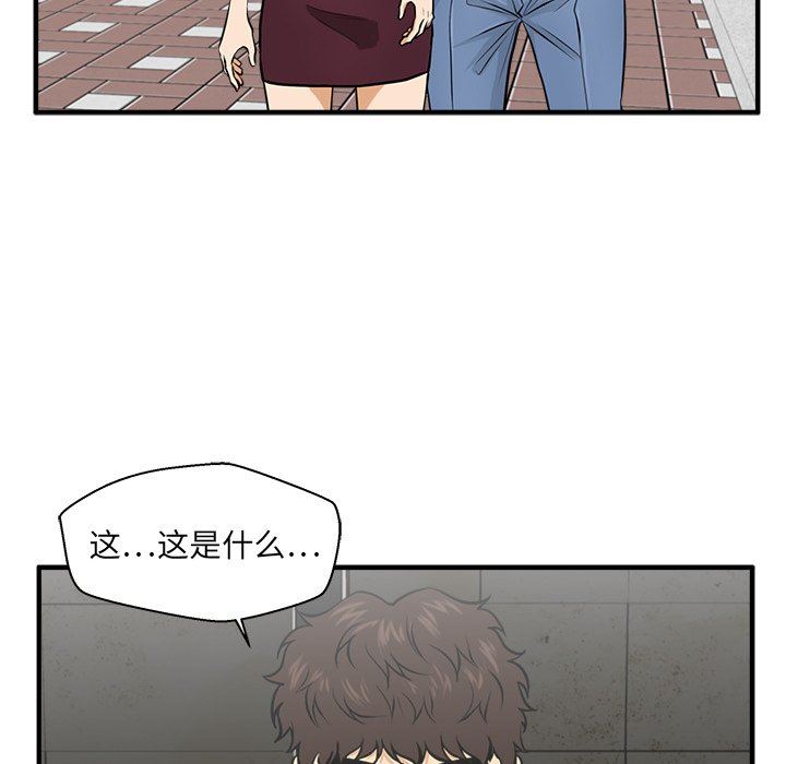 [韩国漫画] 35岁姜武烈 剧情,熟女人妻,巨乳大奶,OL#[129P]-7