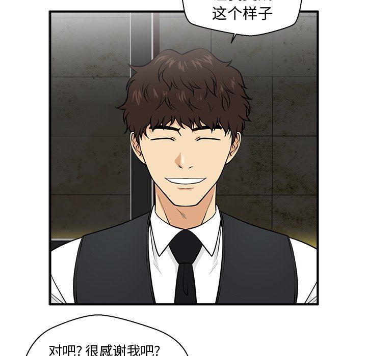 [韩国漫画] 35岁姜武烈 剧情,熟女人妻,巨乳大奶,OL#[129P]-70