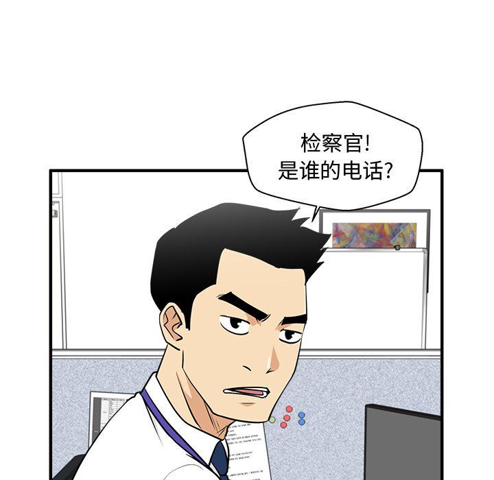 [韩国漫画] 35岁姜武烈 剧情,熟女人妻,巨乳大奶,OL#[129P]-82